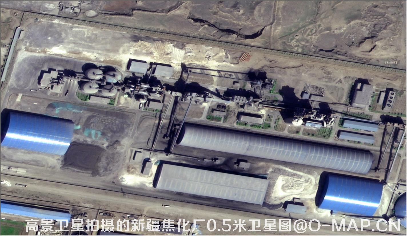 高景卫星拍摄的新疆焦化厂0.5米卫星图