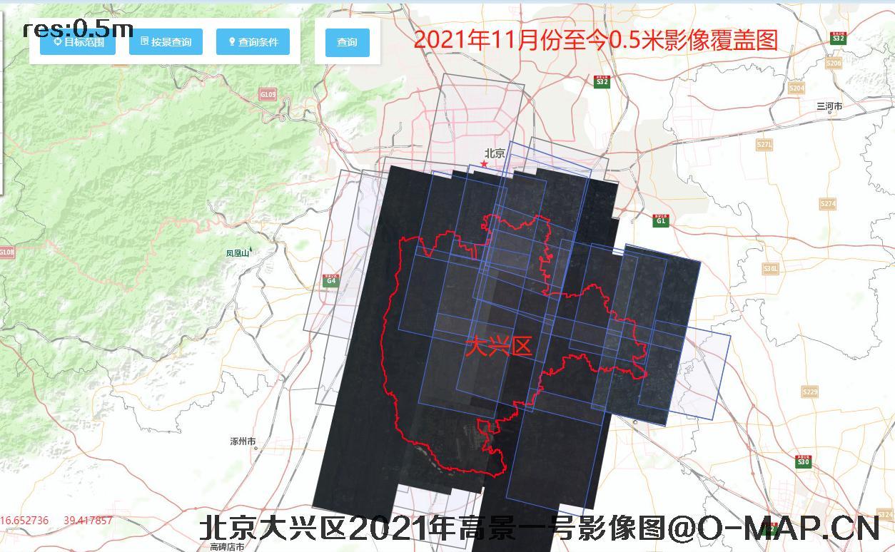 北京市大兴区和通州区2021年高景一号卫星影像图