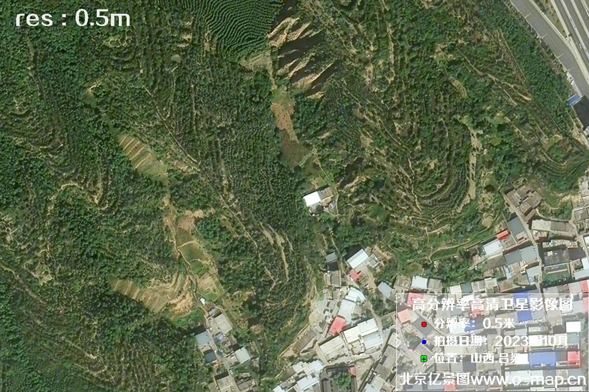 山西省吕梁市2023年11月份0.5米分辨率卫星影像图