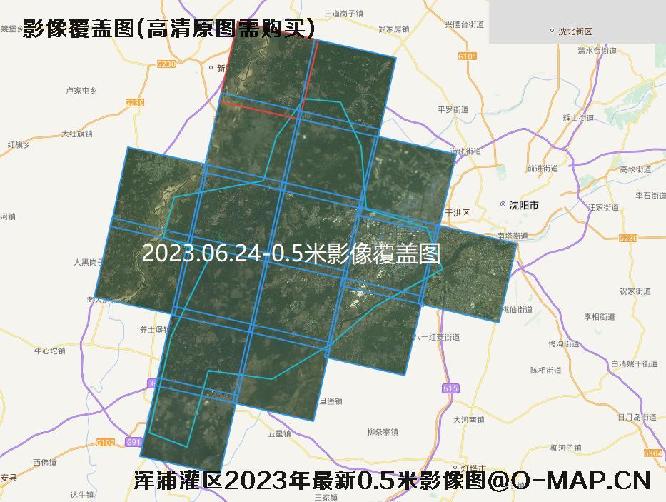 辽宁省浑浦灌区2023年最新【0.5-1】米分辨率影像图