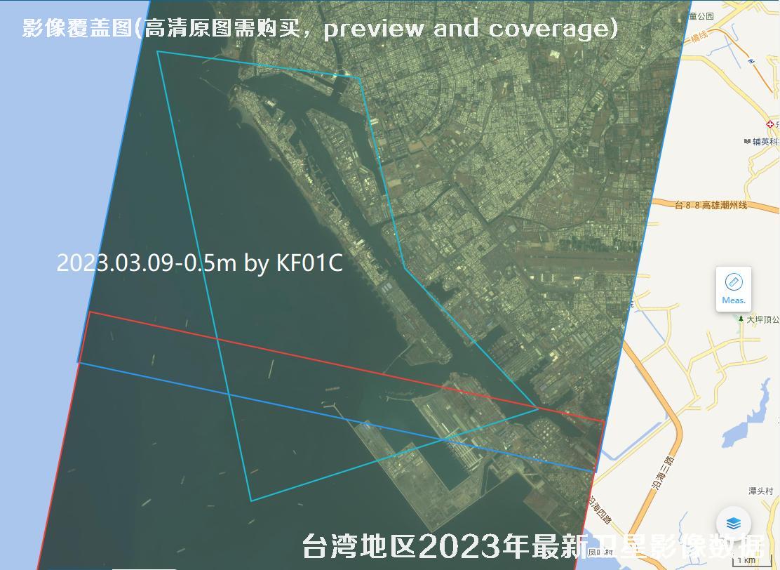台湾省高雄码头2023年高清卫星影像数据