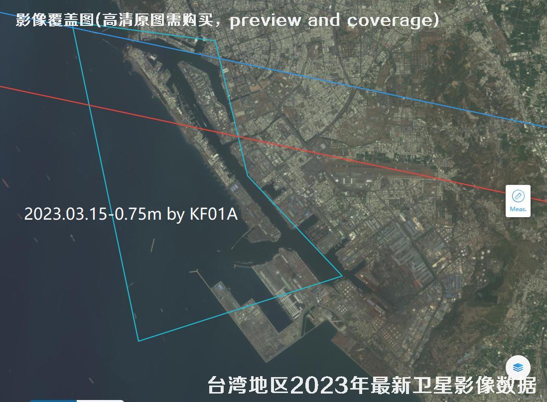 台湾省高雄码头2023年高清卫星影像数据