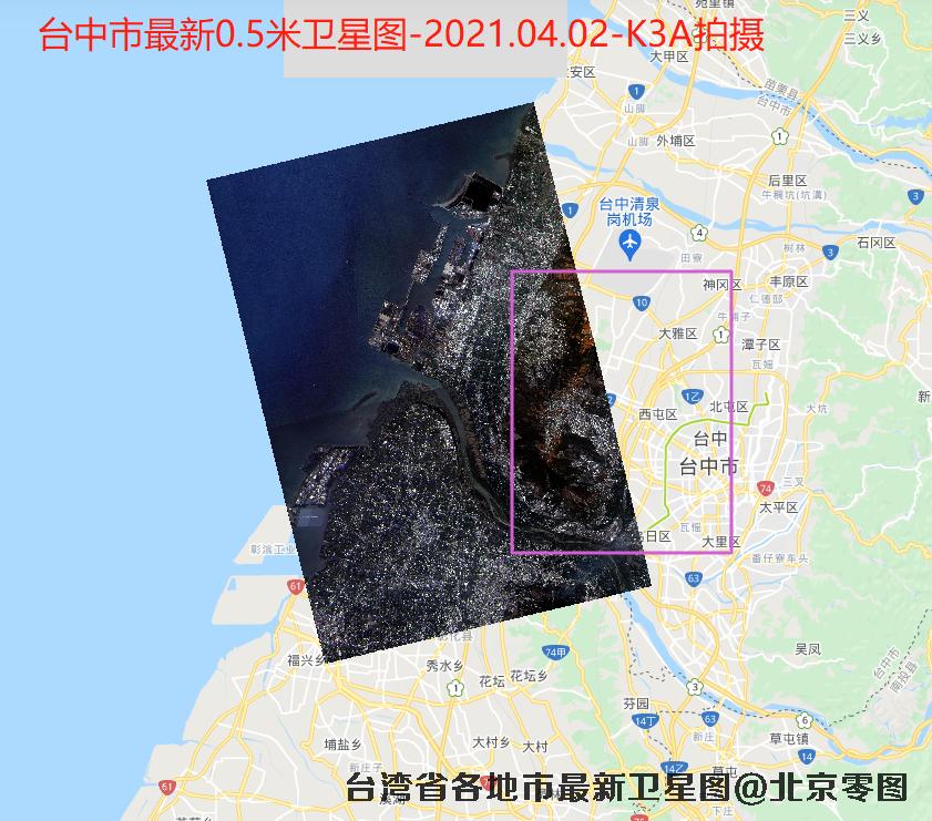台中市2021年最新卫星影像图