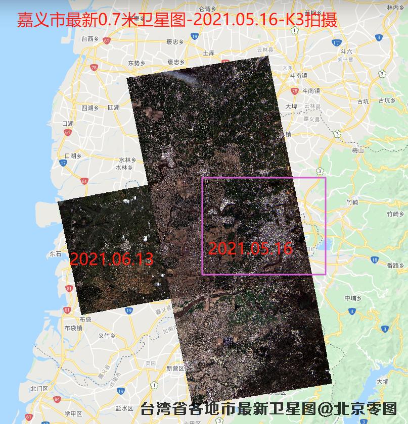 嘉义市2021年最新卫星影像图