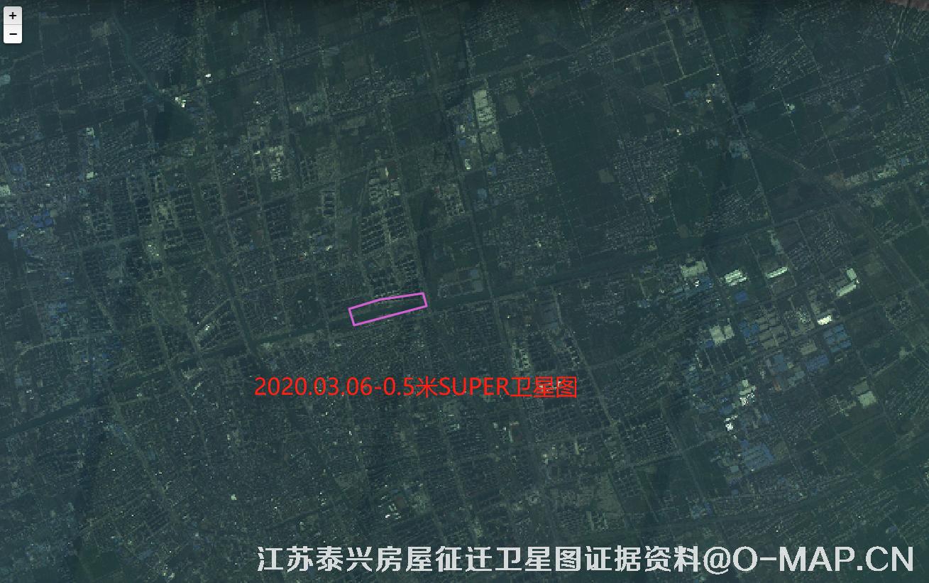 江苏省泰兴市房屋征迁2020年3月份高景一号卫星图证据资料
