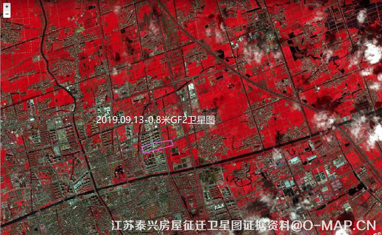 江苏省泰兴市房屋征迁2019年9月份吉高分二号卫星图证据资料