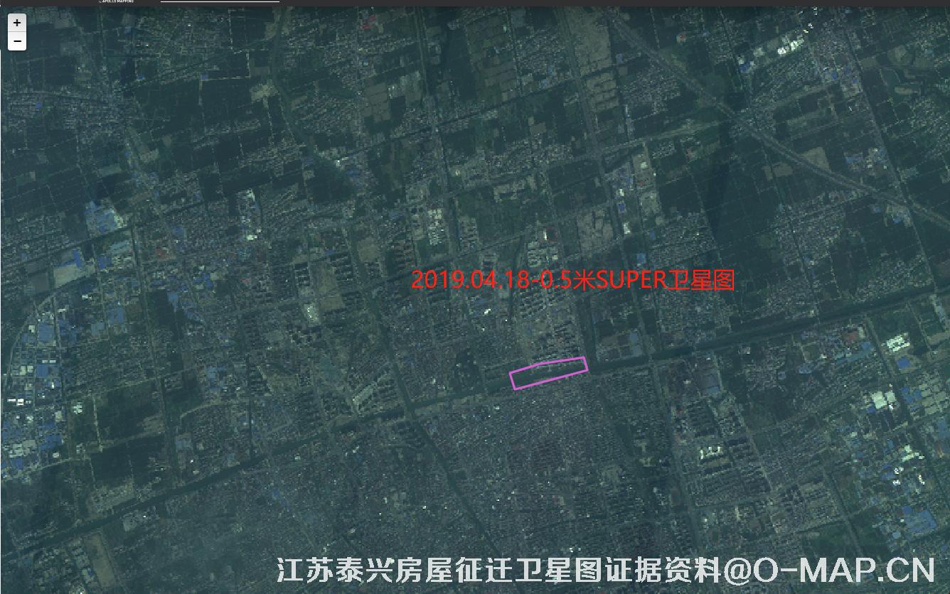 江苏省泰兴市房屋征迁2019年4月份高景一号卫星图证据资料