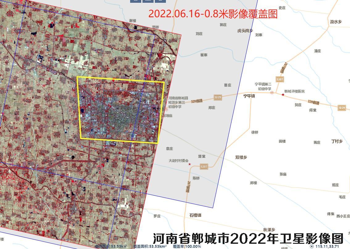 河南省郸城市2022年卫星影像图查询结果
