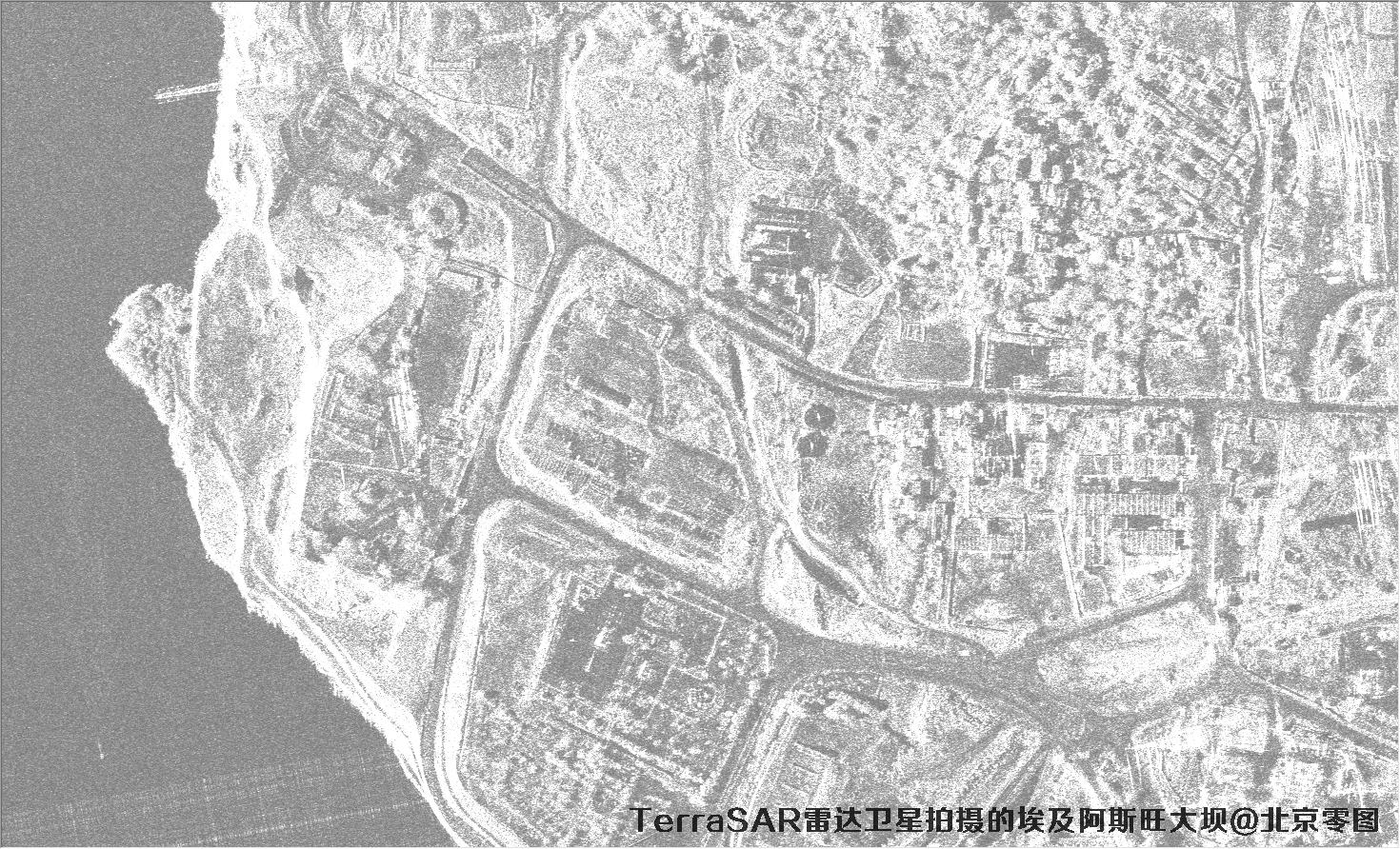 0.36米TerraSAR雷达数据