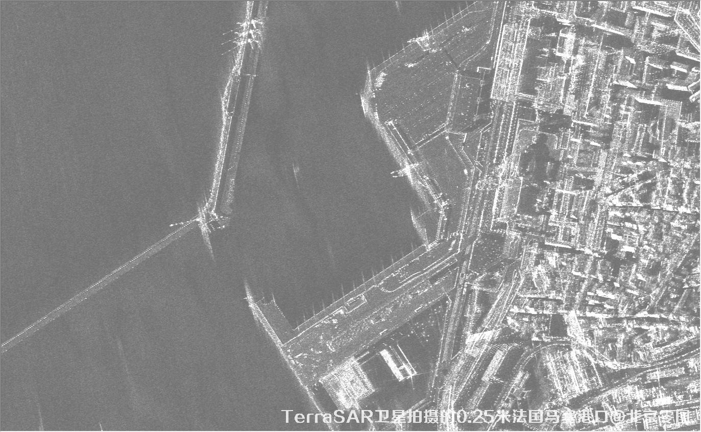 TerraSAR卫星拍摄的0.25米法国马塞港口雷达数据