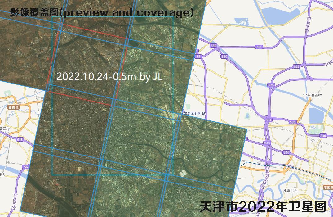 天津市主城区2022年0.5米、1米和2米分辨率卫星图