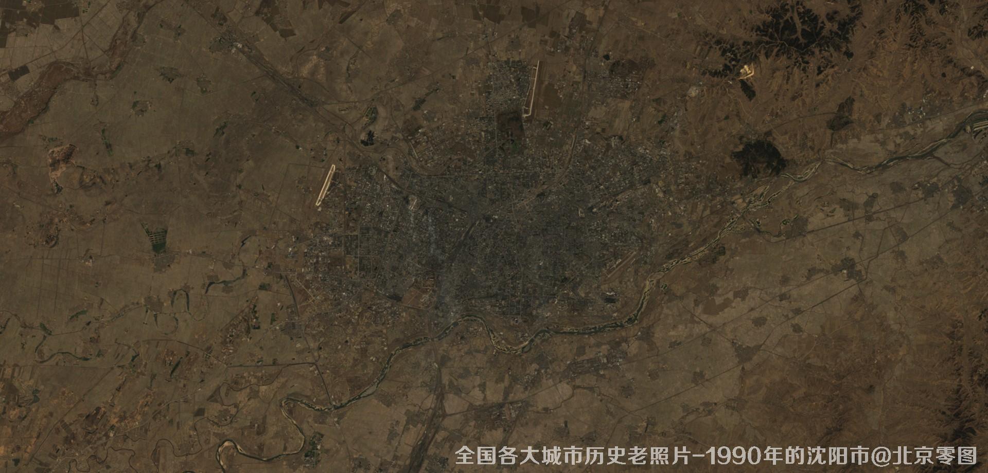 美国Landsat卫星拍摄的1990年的辽宁省沈阳市历史卫星影像图