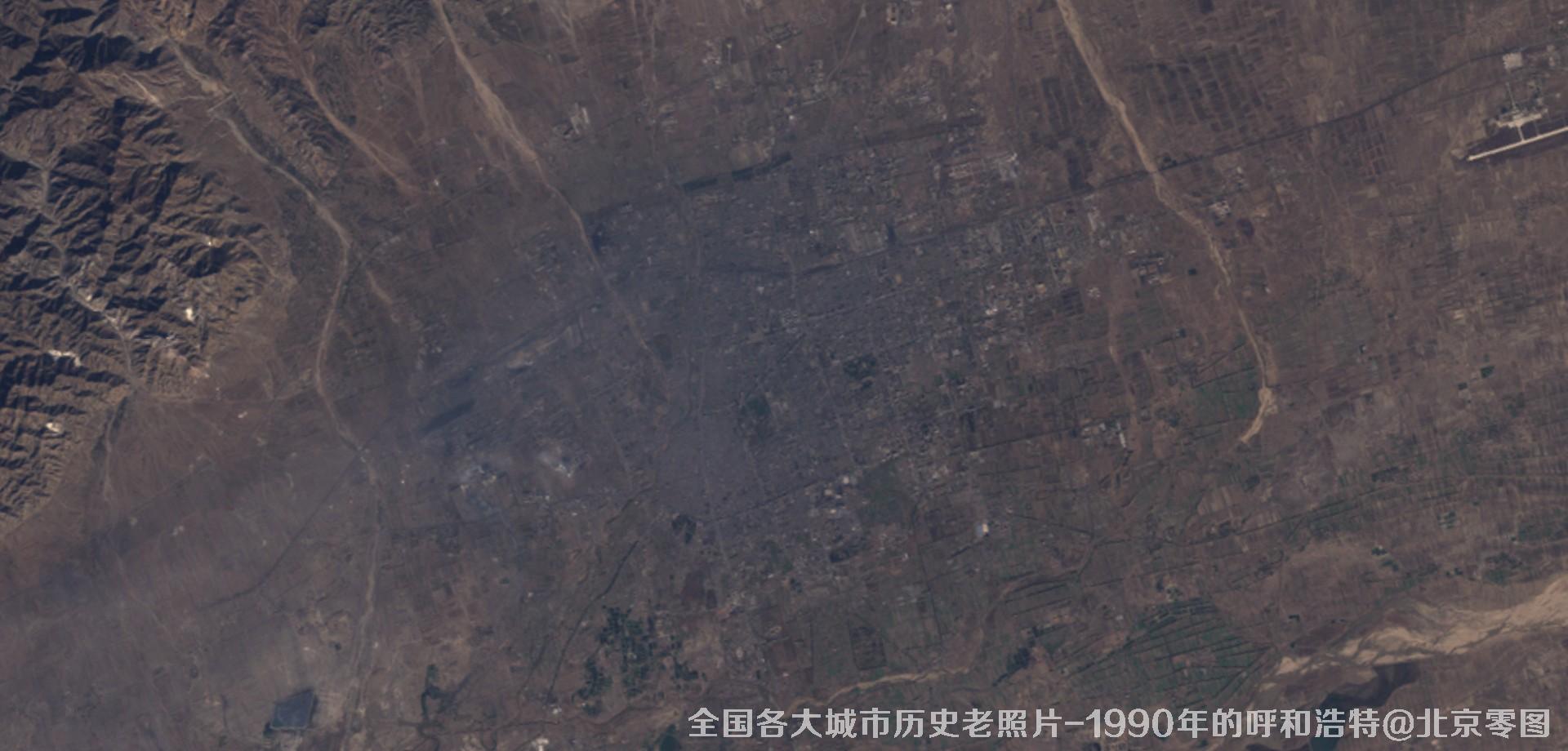 美国Landsat卫星拍摄的1990年的内蒙古呼和浩特市历史卫星影像图