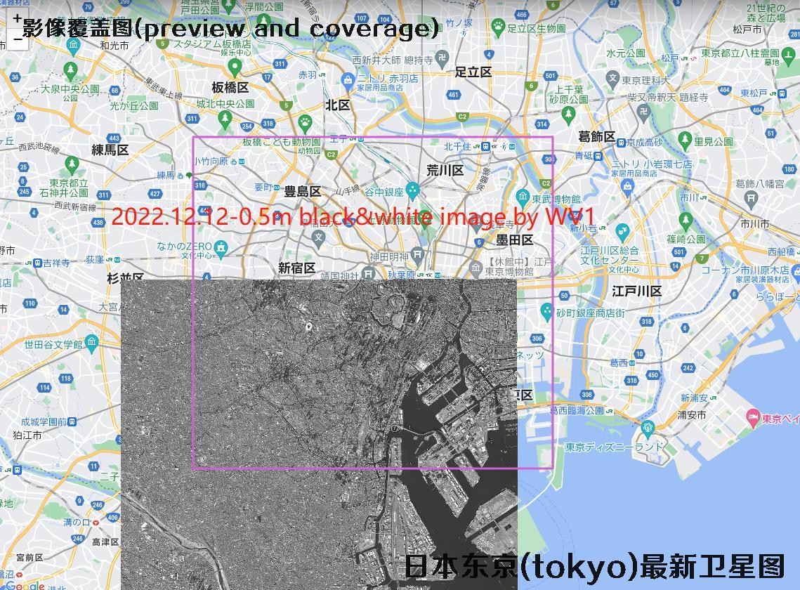 购买日本卫星影像地图数据 - Buy Japan Satellite Images
