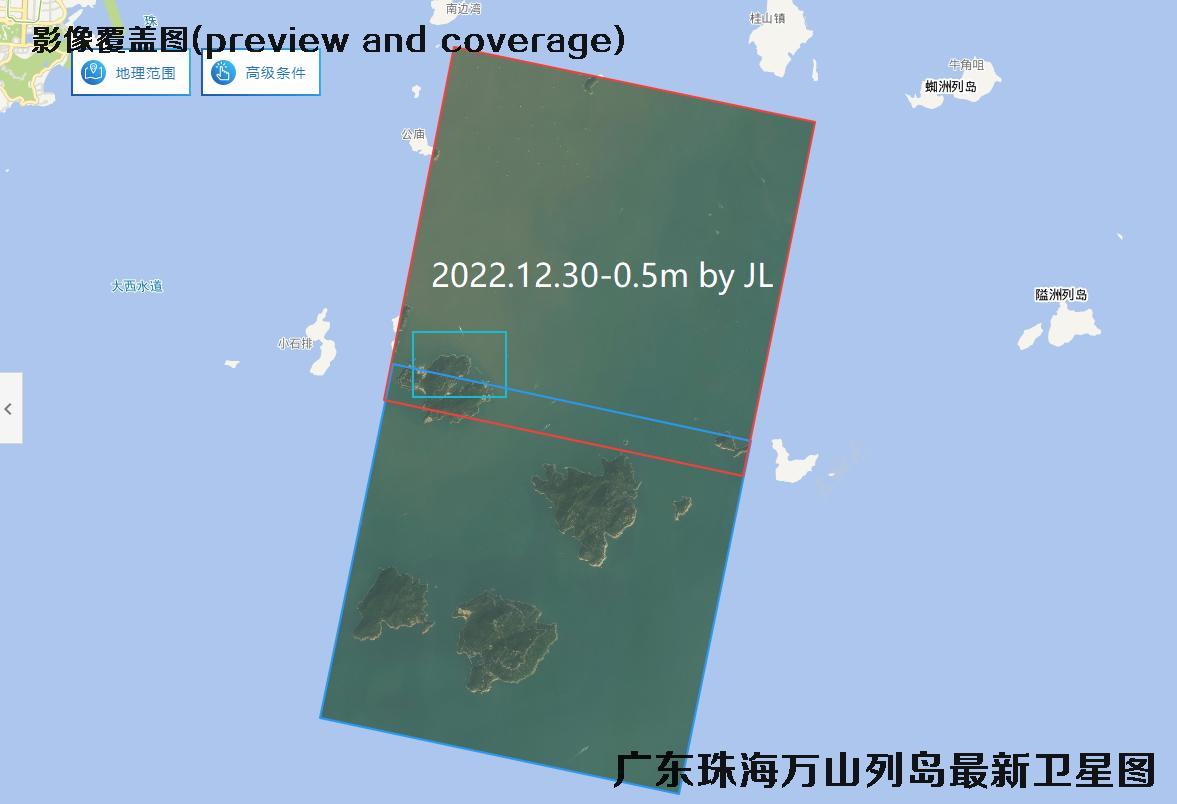 广东省珠海市万山列岛2022年最新【国产0.5米-法国0.5米-法国0.5米】卫星图