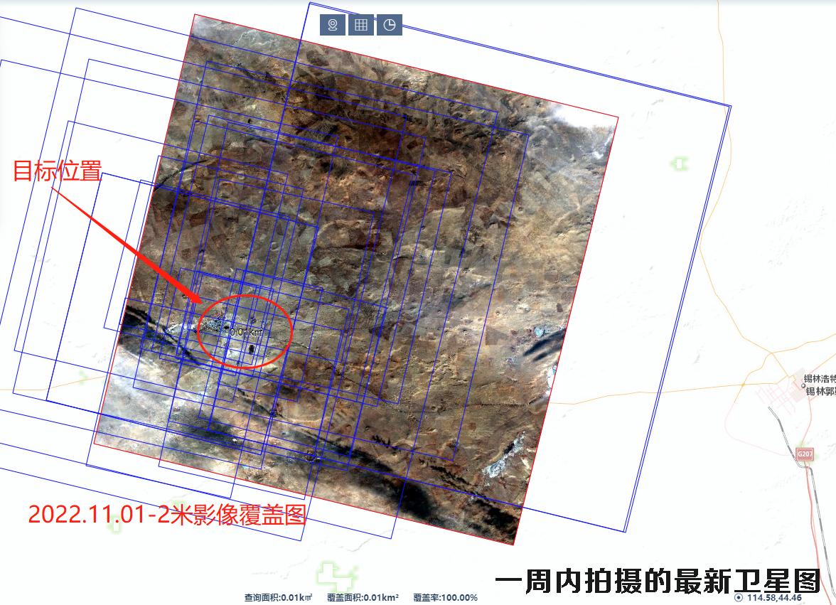 新疆地区一周内最新拍摄的卫星图查询结果