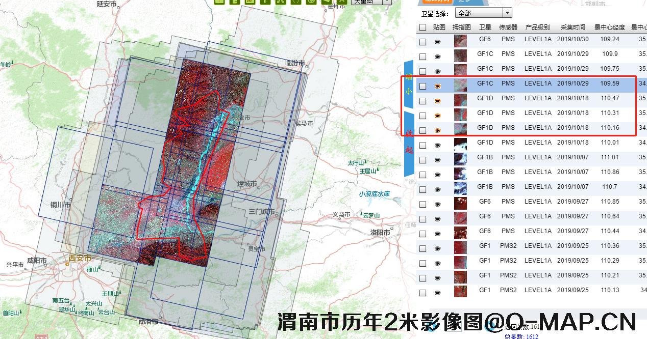 陕西省渭南市2015年到2022年2米影像图