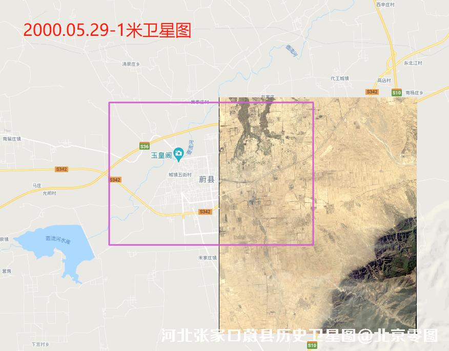 河北张家口蔚县历史卫星图