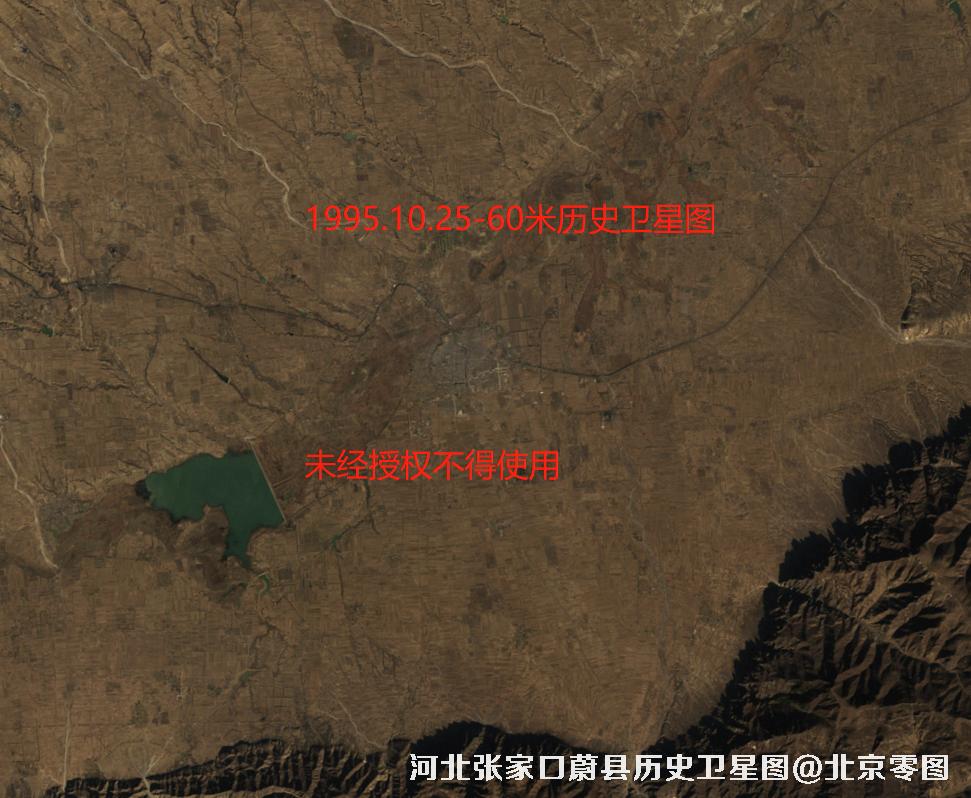 河北张家口蔚县历史卫星图