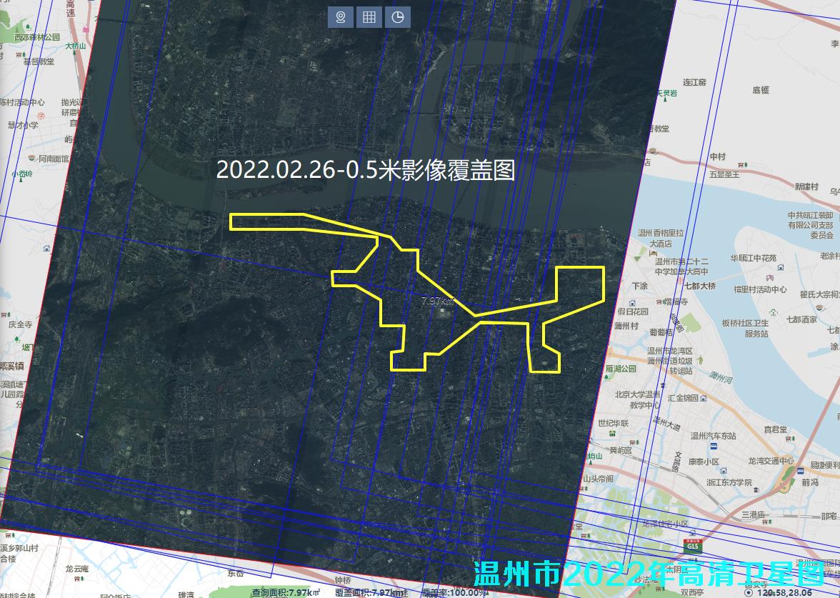 温州市各个公园2022年0.3米和0.5米高清卫星图查询结果