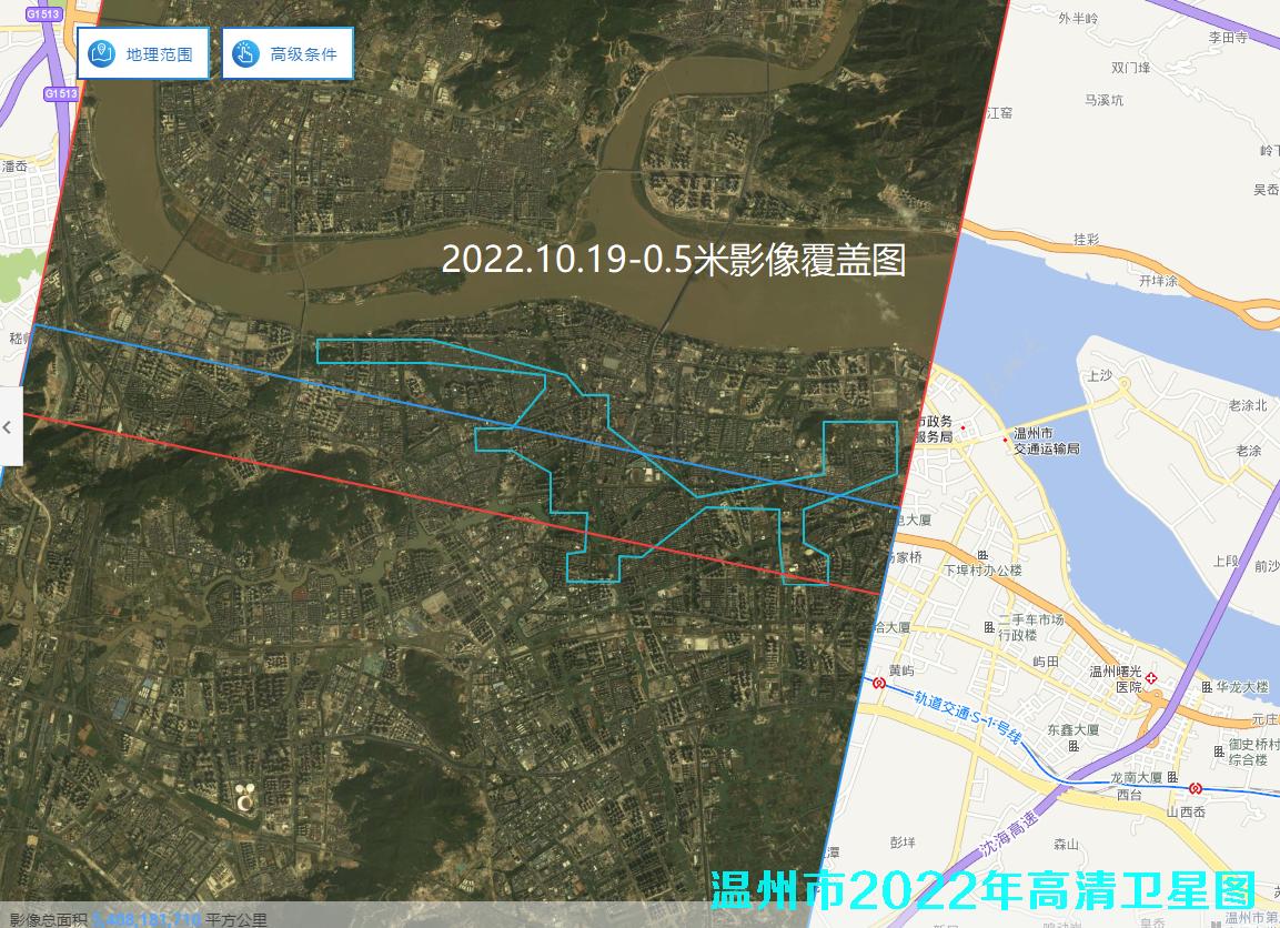 温州市各个公园2022年0.3米和0.5米高清卫星图查询结果