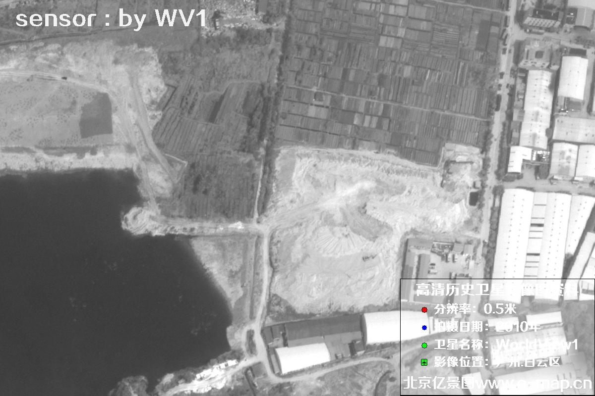 WorldView1卫星2010年拍摄的广东省广州市白云区0.5米分辨率影像图