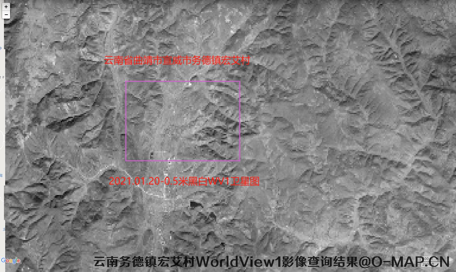 云南省曲靖市宣威市务德镇宏艾村2010年WorldView1卫星影像数据查询结果