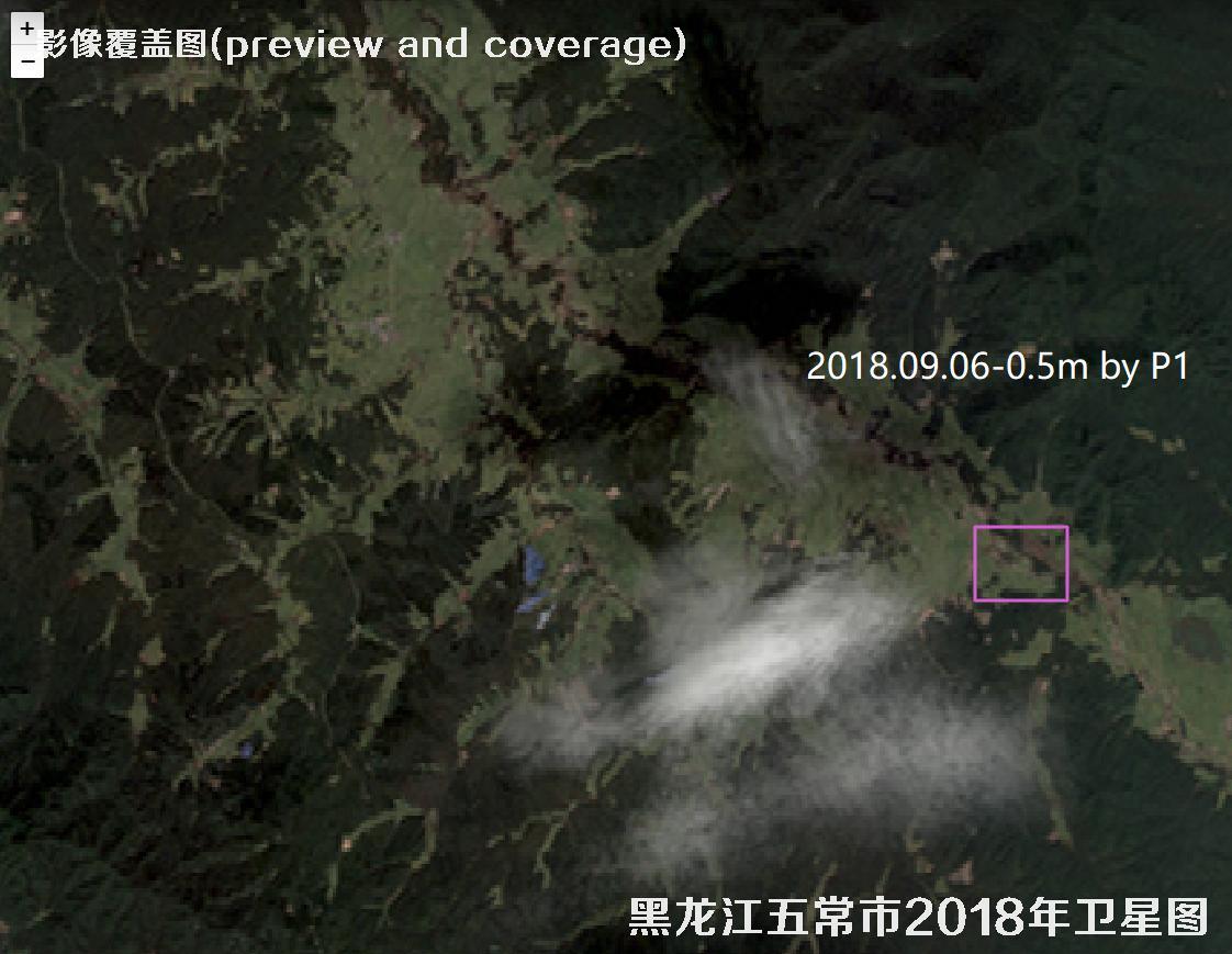 黑龙江省五常市苇沙河村2018年拍摄的【0.5米-0.5米-0.5米黑白-0.8米】卫星图资料