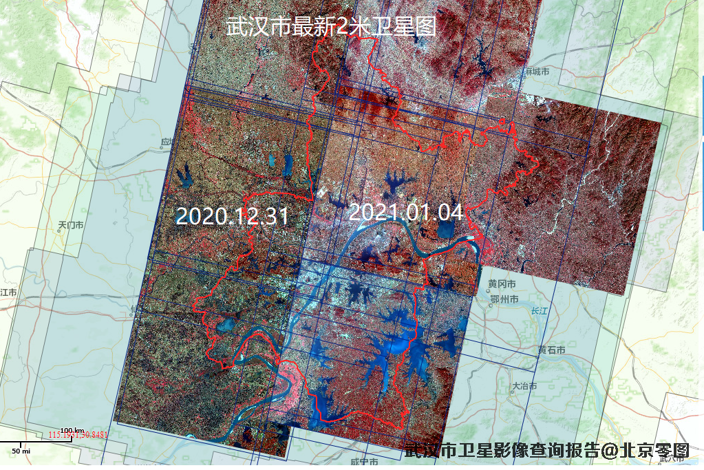 武汉市2021年最新2米卫星图