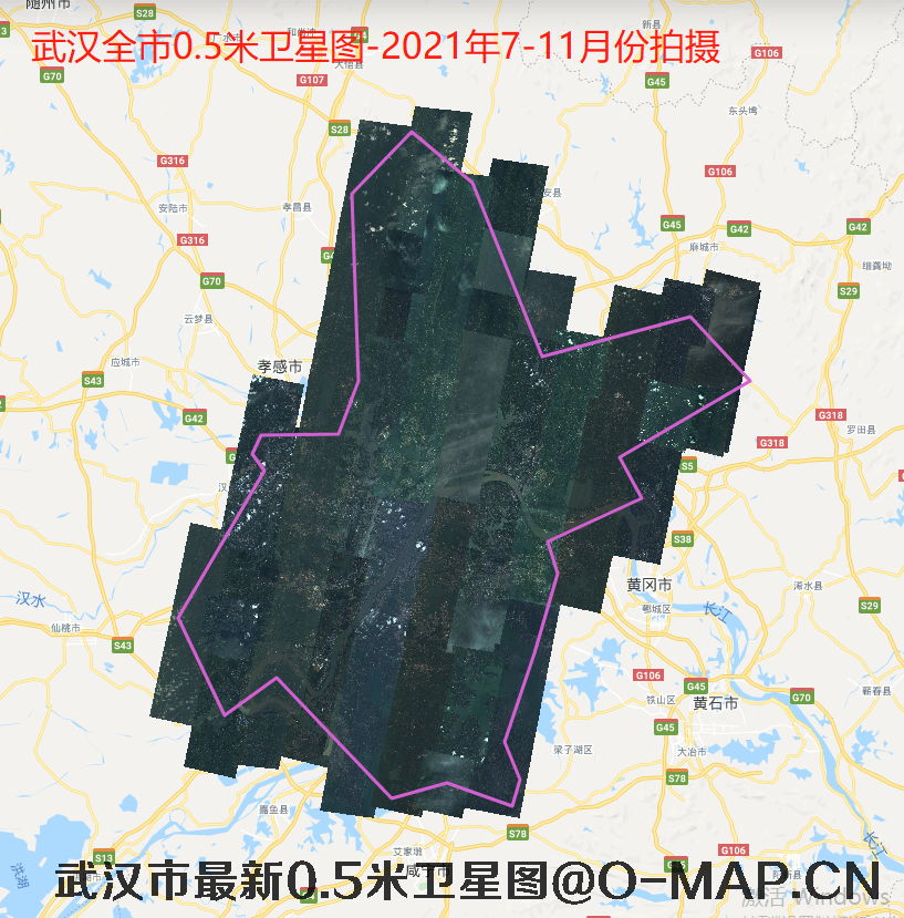 武汉市最新0.5米分辨率卫星图查询结果