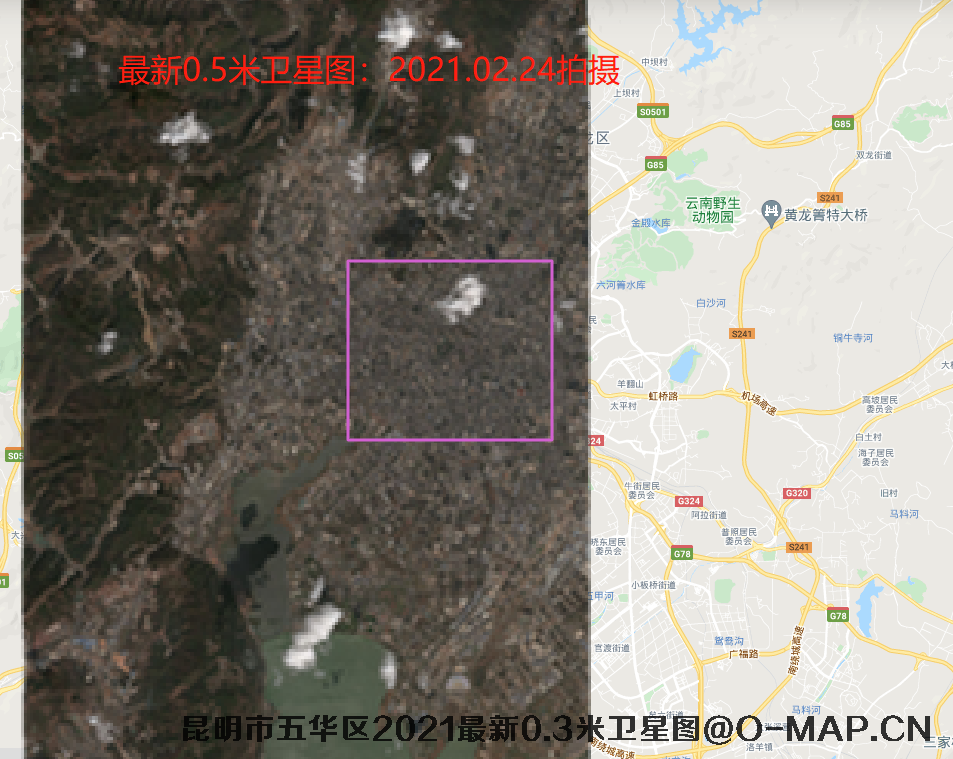 云南省昆明市五华区2021最新0.5米卫星图