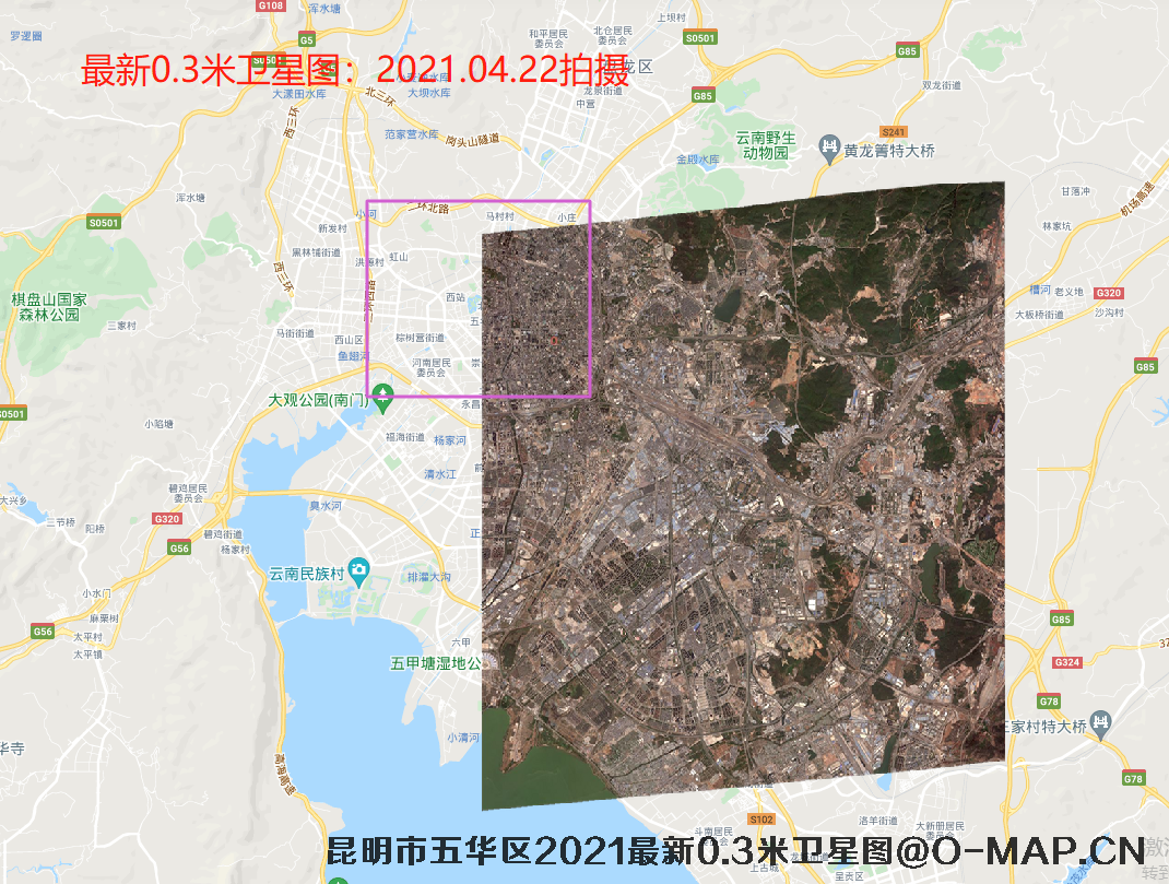 云南省昆明市五华区2021最新0.3米卫星图