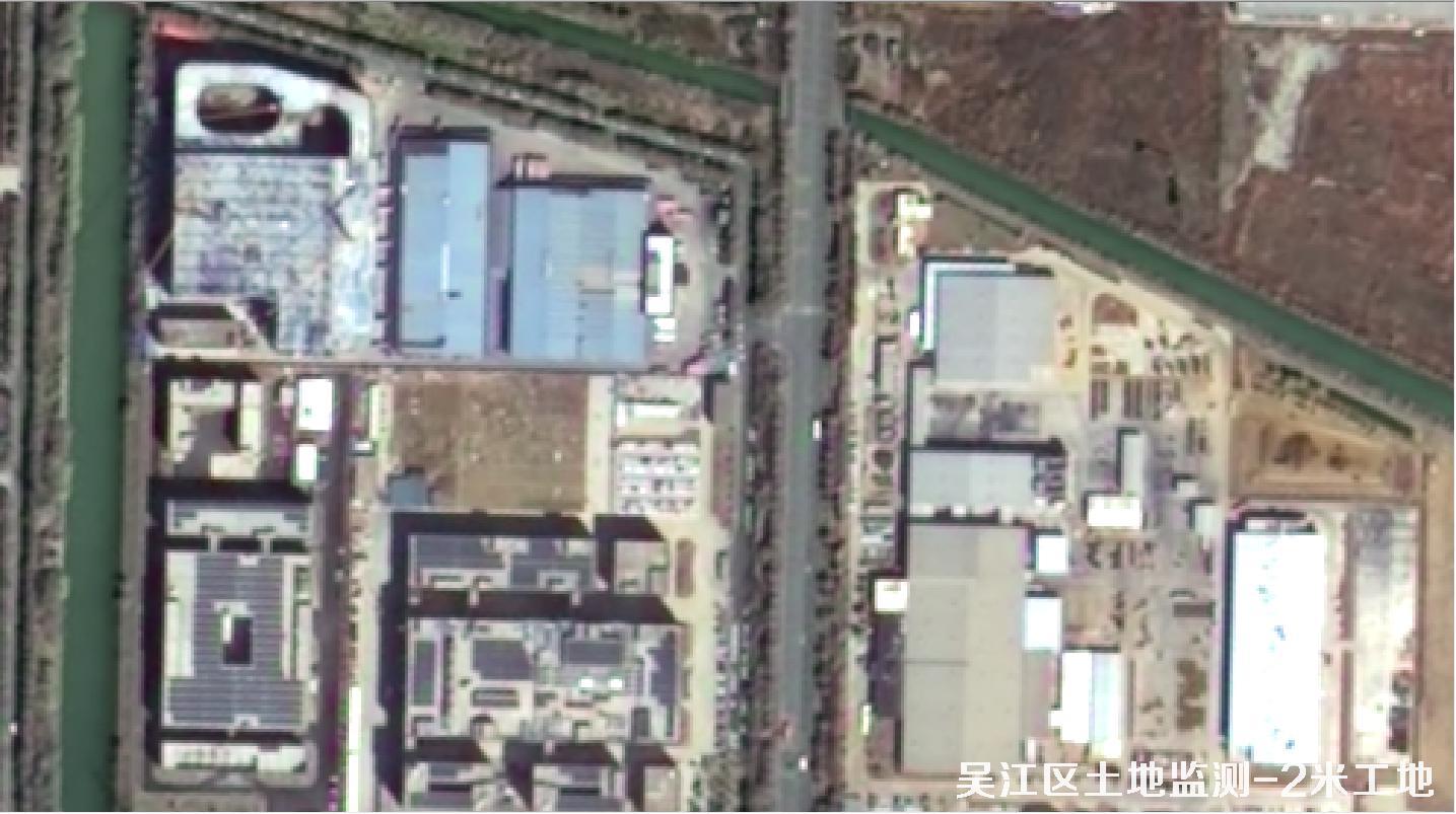 江苏省吴江区建筑工地和裸土裸地不同分辨率卫星图效果对比
