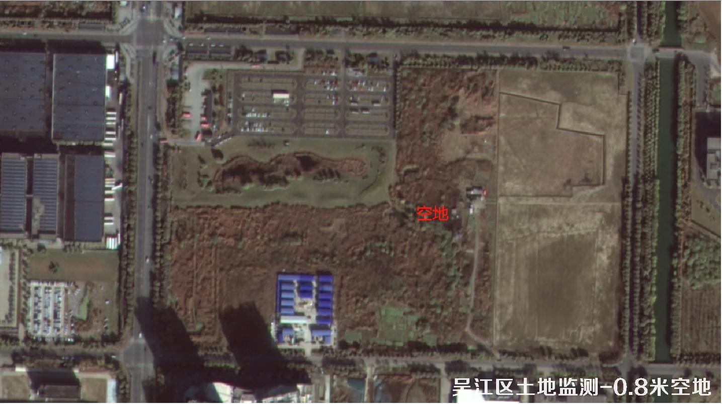 江苏省吴江区建筑工地和裸土裸地不同分辨率卫星图效果对比