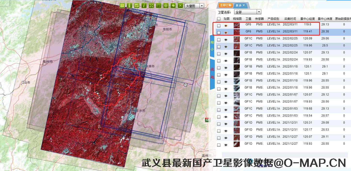 浙江省金华市武义县最新国产卫星2米影像图