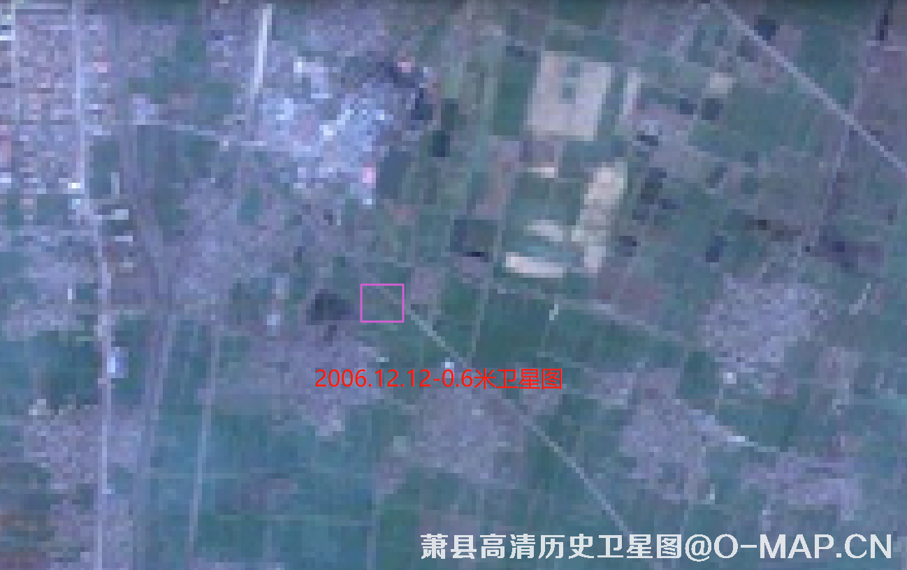 快鸟卫星2006年拍摄的安徽省宿州市萧县高清历史卫星图
