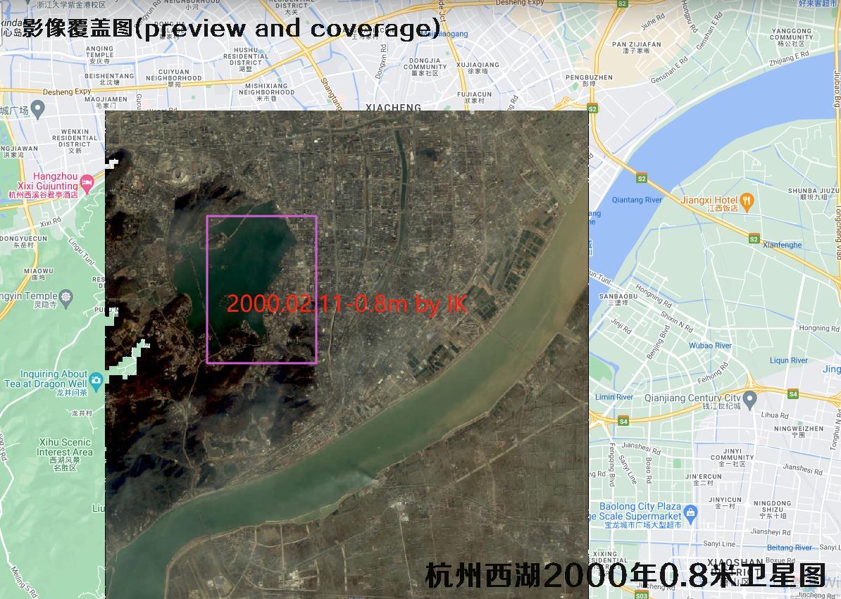 杭州西湖【2000年0.8米IKONOS-2010年0.6米快鸟-2020年0.5米高景】卫星影像图