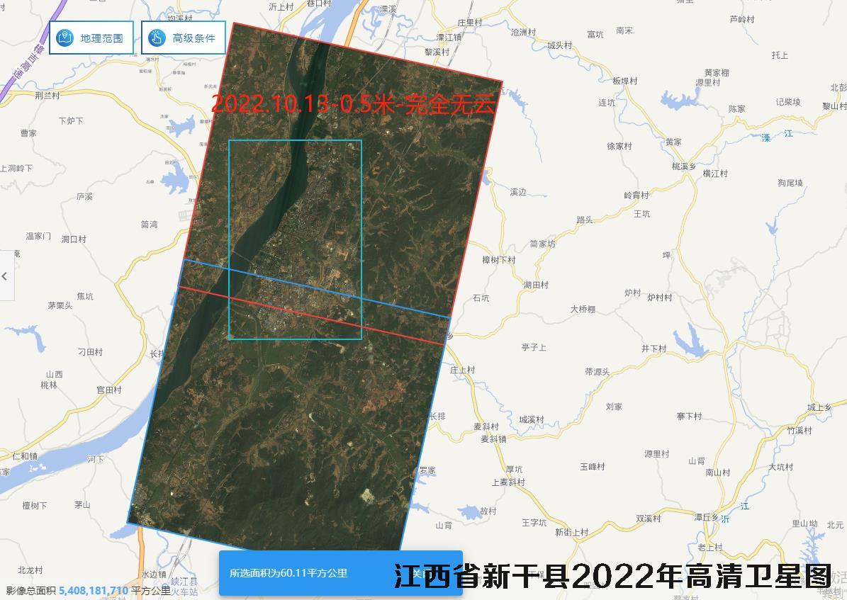 江西省吉安市新干县主城区2022年高清卫星图查询结果