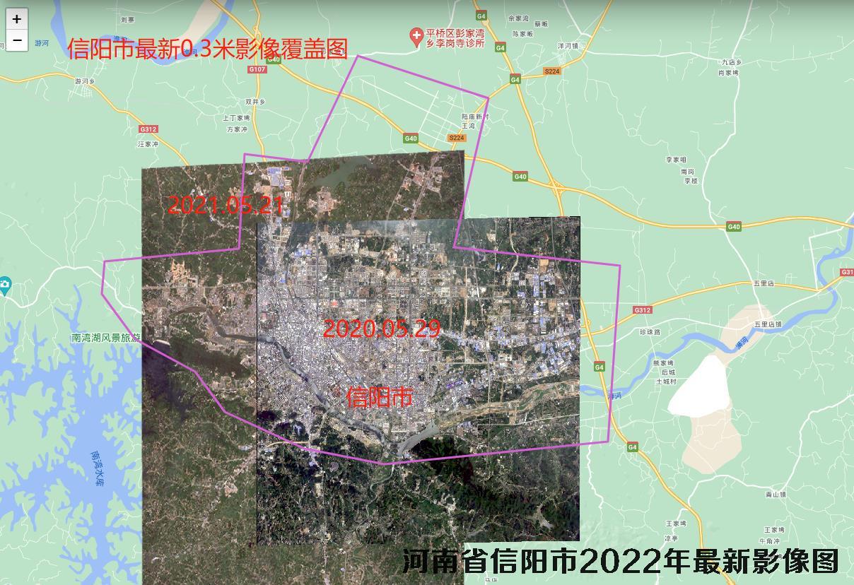 河南省信阳市城区2022年最新卫星图查询结果