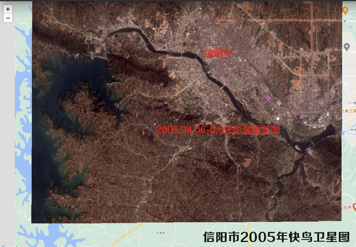 河南省信阳市2005年快鸟卫星图查询结果