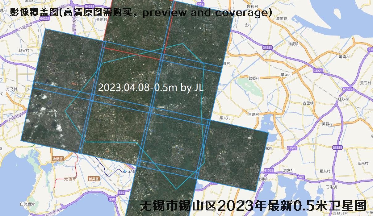 江苏省无锡市锡山区2023年最新【0.5米-1米】分辨率卫星影像图