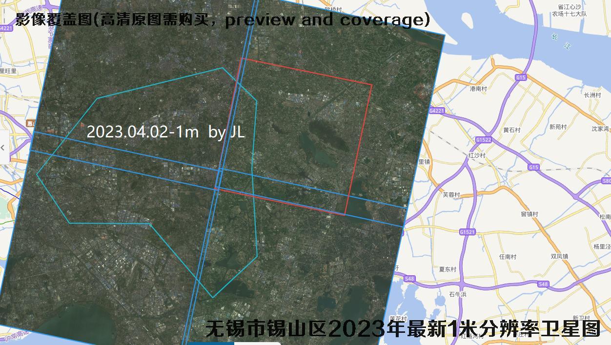 江苏省无锡市锡山区2023年最新0.5米和1米分辨率卫星影像图