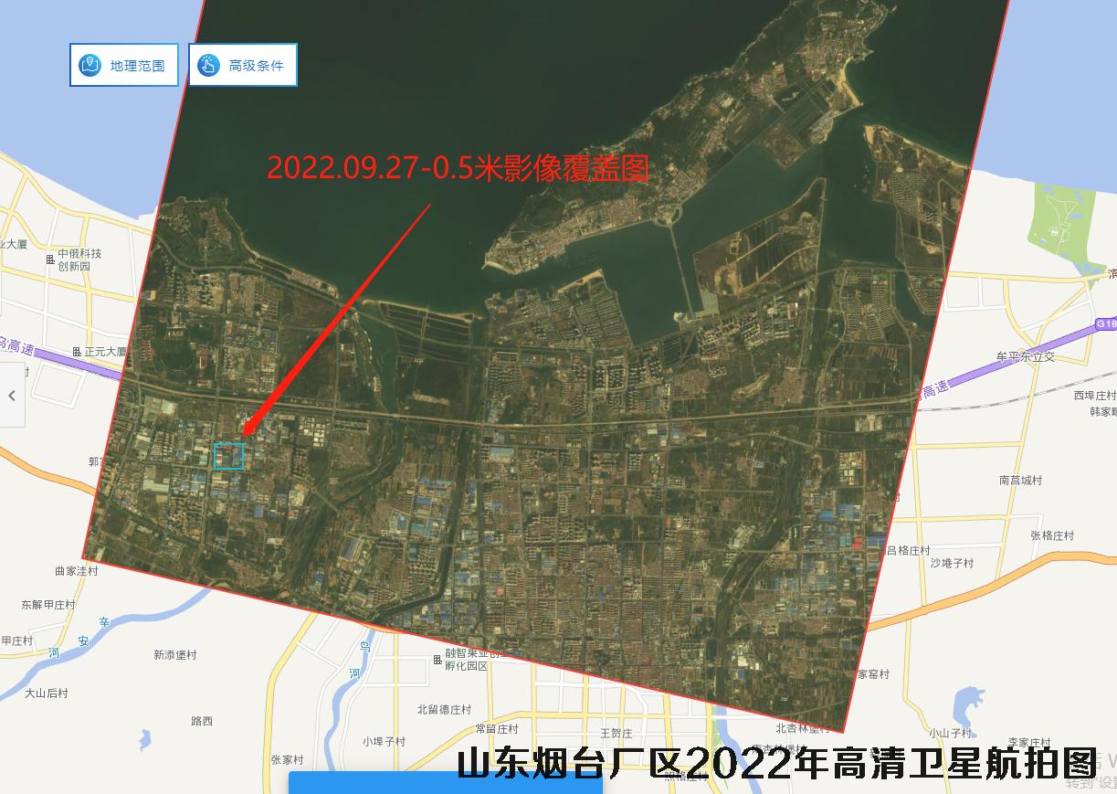 山东省烟台市某城区2022年高清卫星航拍图