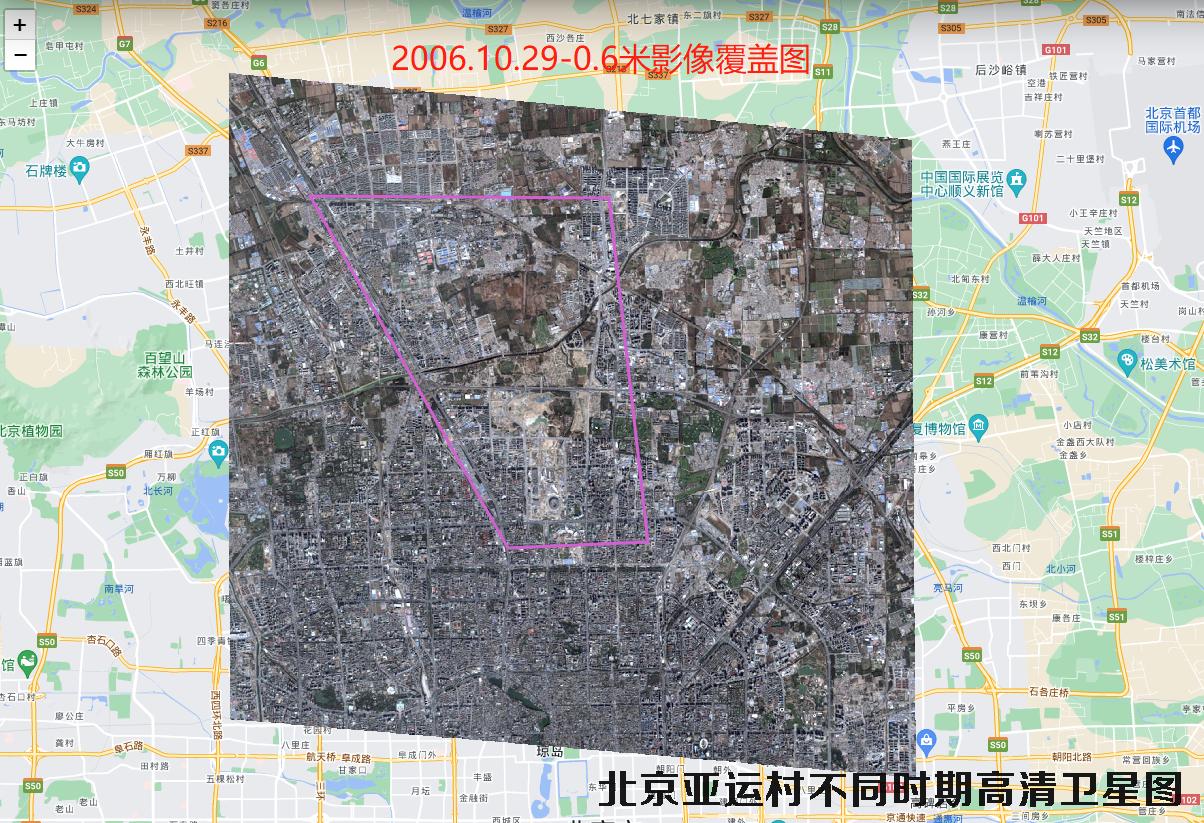 北京市亚运村不同年代的高清卫星图
