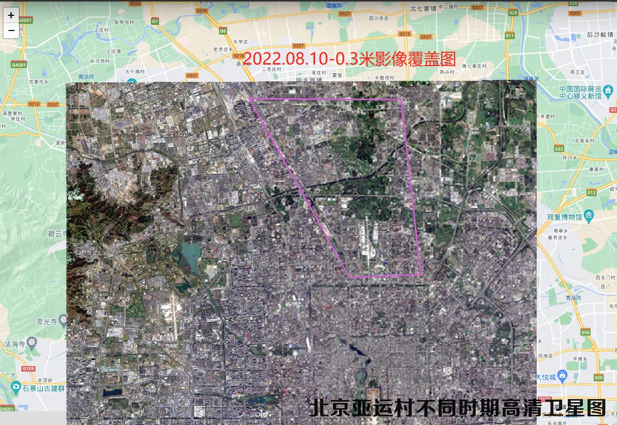 北京市亚运村不同年代的高清卫星图