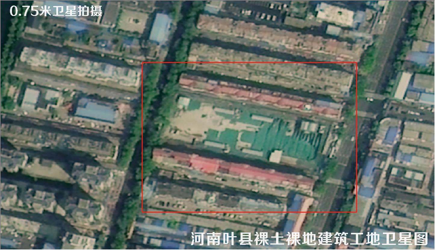 0.75米卫星拍摄的河南省叶县裸土裸土卫星图及建筑工地卫星图
