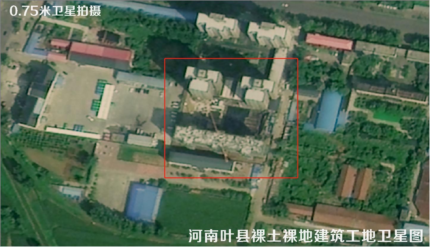 0.75米卫星拍摄的河南省叶县裸土裸土卫星图及建筑工地卫星图