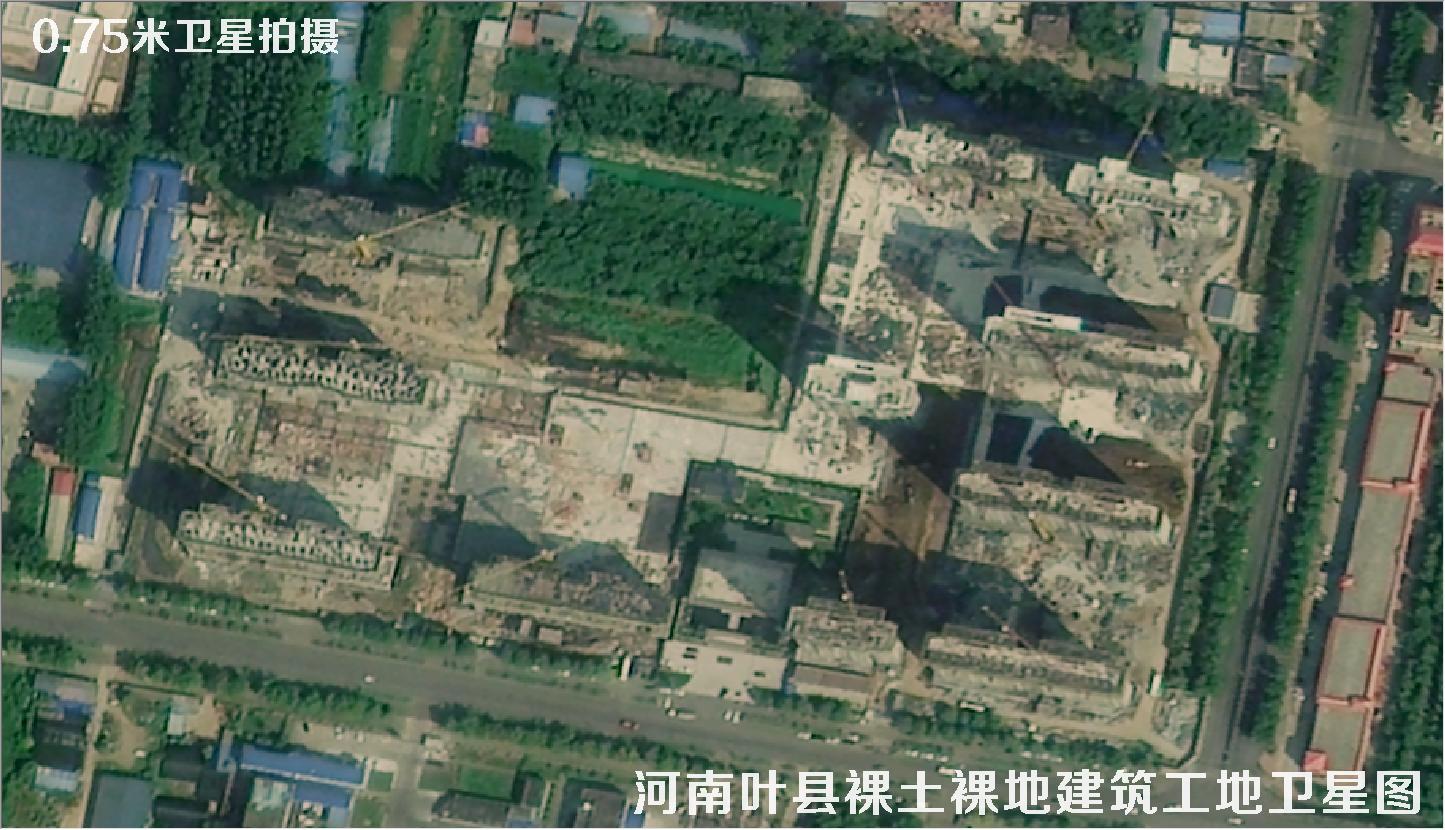 0.75米卫星拍摄的河南省叶县裸土裸土卫星图及建筑工地卫星图