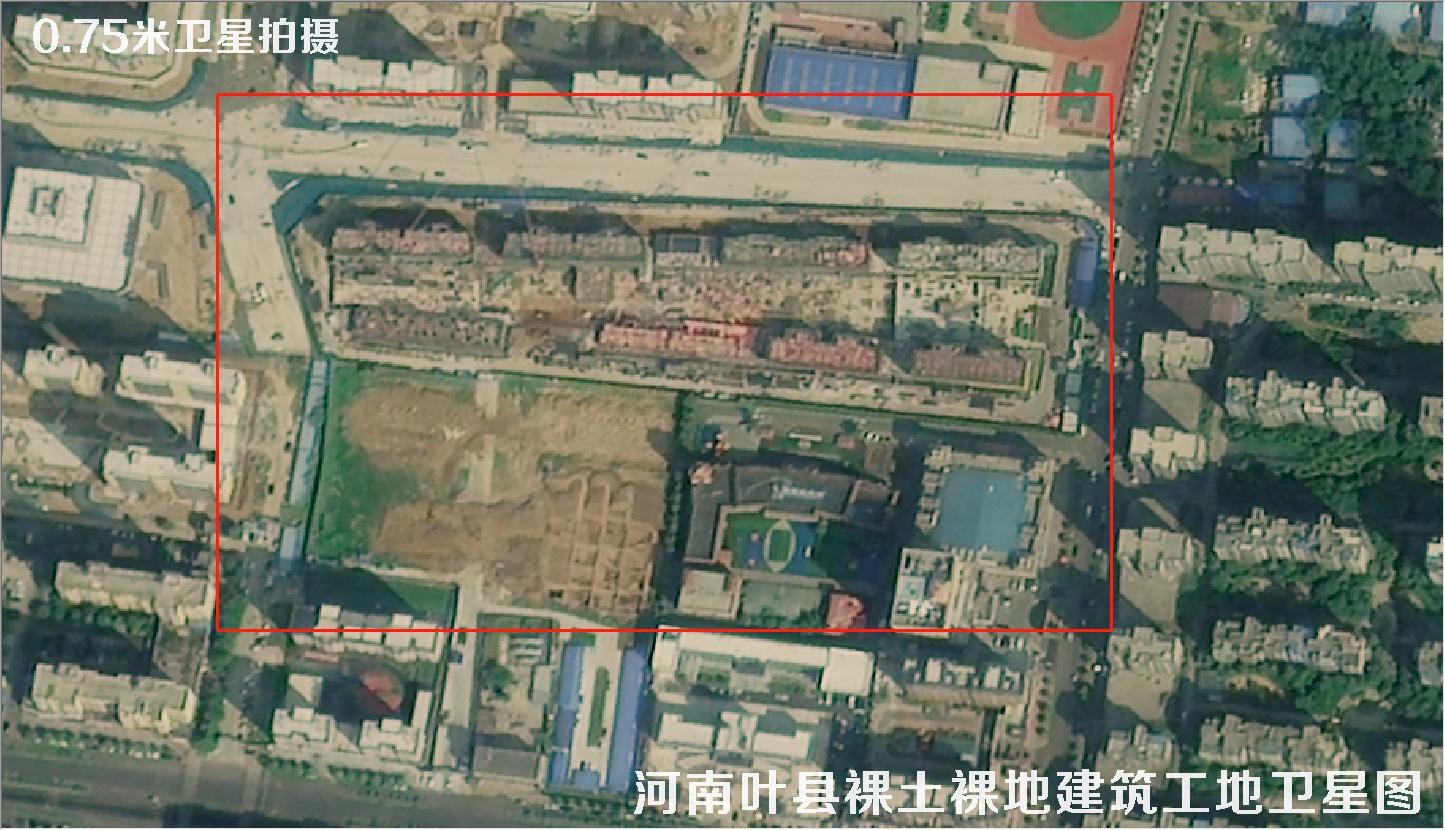 0.75米卫星拍摄的河南省叶县裸土裸土卫星图及建筑工地卫星图