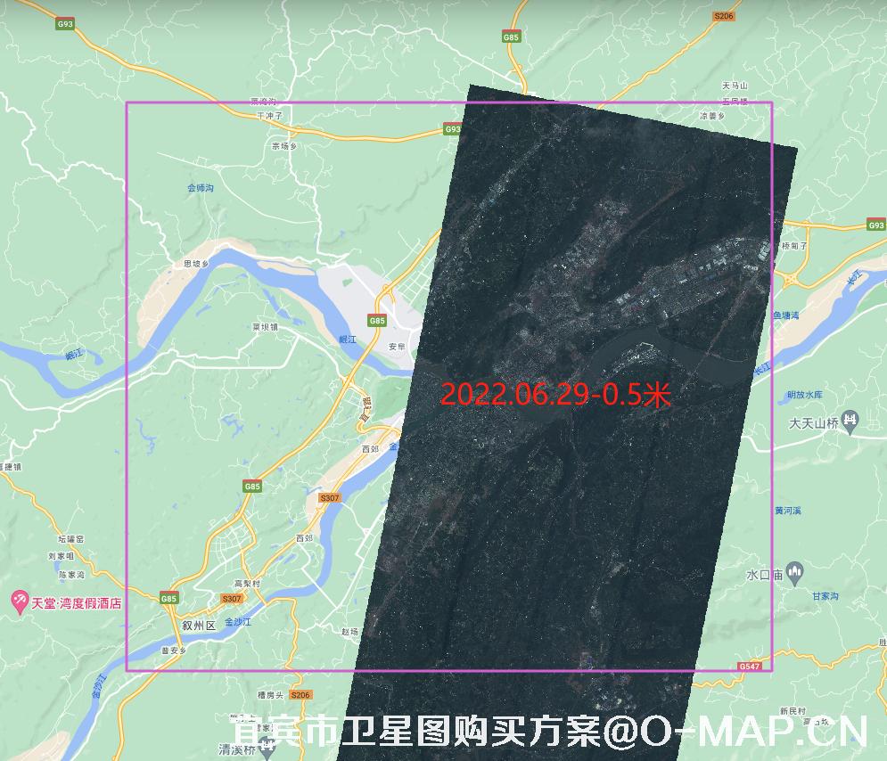 四川省宜宾市城区最新0.3米和0.5米卫星影像图购买方案
